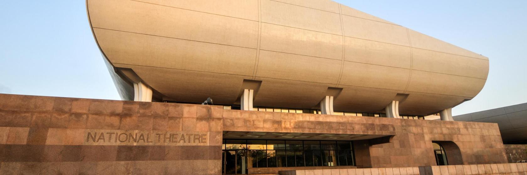 The National Theatre of Ghana